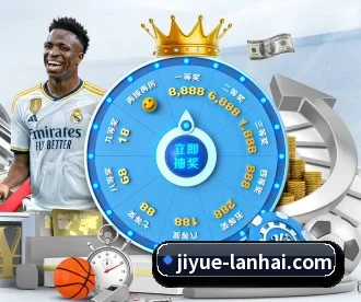 极悦娱乐 APP | JiYue